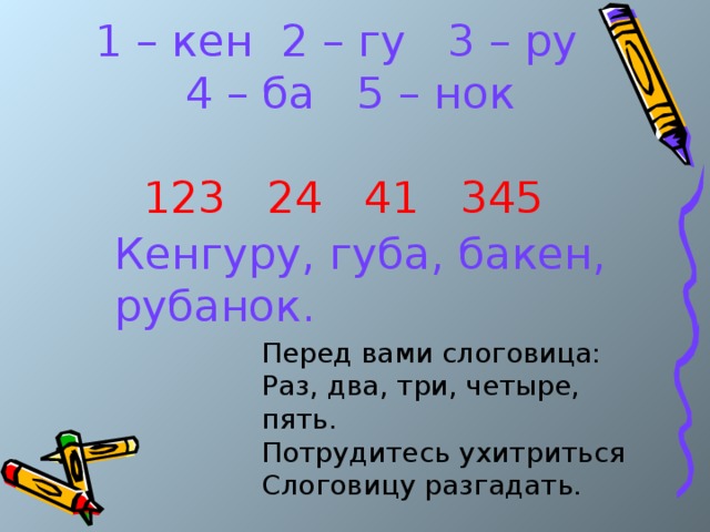 Кратное 5 и 4