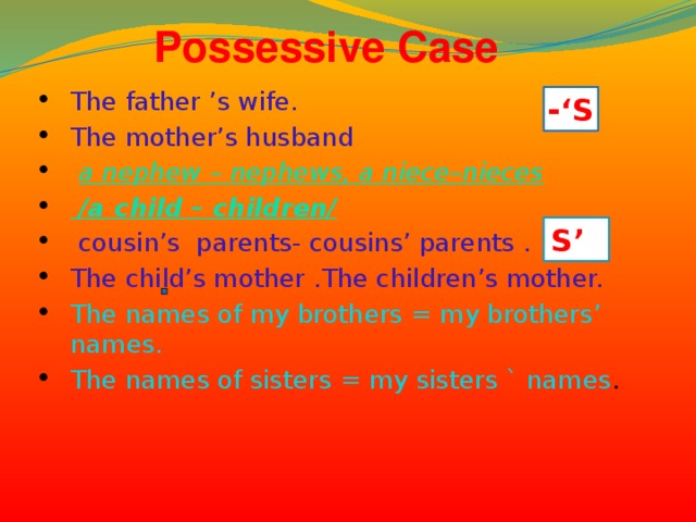 Possessive case. Possessive Case 's. Possessive Case правила. Possessive Case of Nouns.