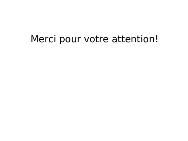 Merci pour votre attention!