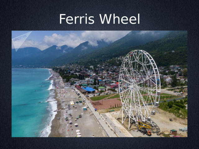 Ferris Wheel